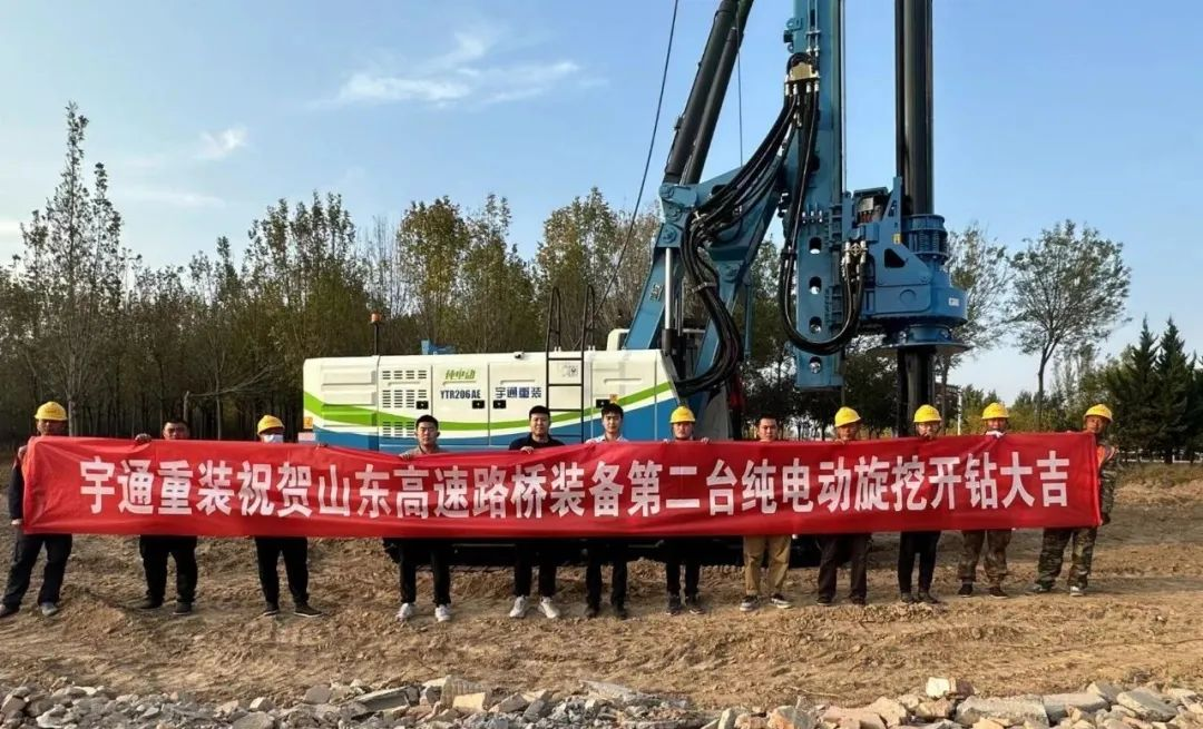 《中國(guó)新聞周刊》點(diǎn)贊山東高速電動(dòng)旋挖鉆機(jī)綠色施工新路徑